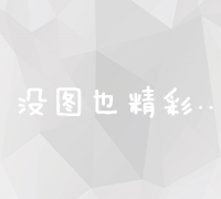 四川省企业信息公示管理系统的构建与优化探究